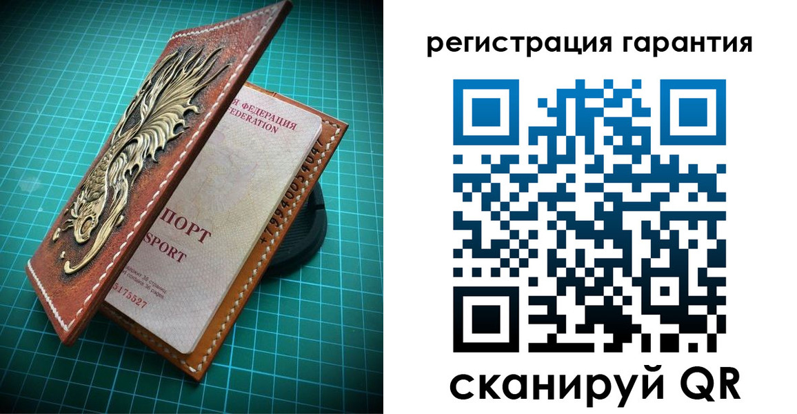 временная регистрация собственник в Саранске